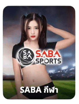 SABA SPORTS