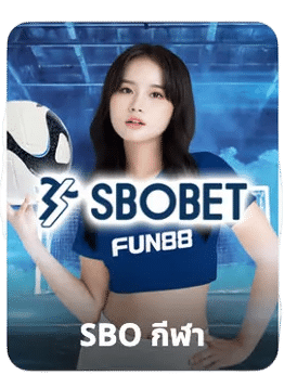 SBOBET FUN88