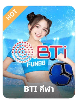 BTi SPORT